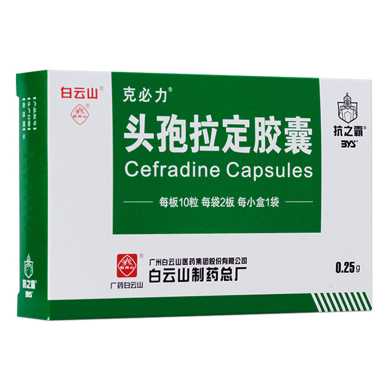 HAKUTAMA Ceftriaxone Capsules Acute Pharyngitis Tonsillitis Bronchitis Pneumonia Respiratory Tract Infection Genitourinary Tract Skin Infection