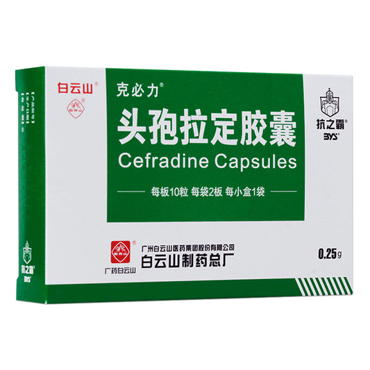 HAKUTAMA Ceftriaxone Capsules Acute Pharyngitis Tonsillitis Bronchitis Pneumonia Respiratory Tract Infection Genitourinary Tract Skin Infection