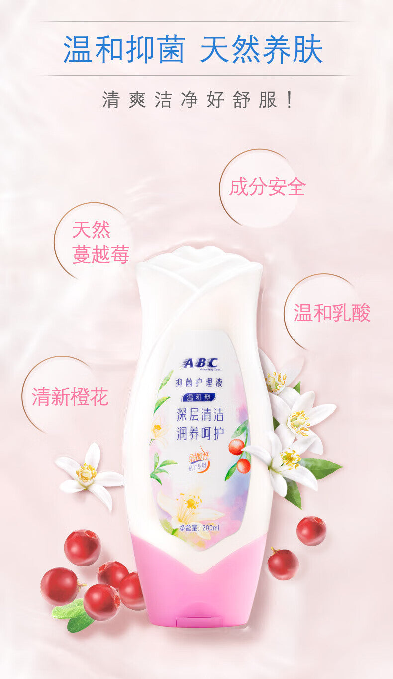 Gentle and pH-balanced feminine intimate wash for daily care. Keeps private areas fresh, clean, and healthy. Suitable for sensitive skin.