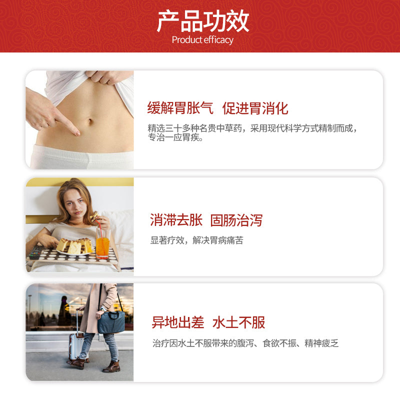 Hong Kong Xian Ke Stomach Powder – Herbal Antacid for Indigestion, Heartburn & Stomach Relief