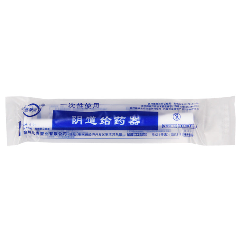 Relieve vaginal yeast infection with Clotrimazole Vaginal Tablets, an effective antifungal treatment for itching, discharge, and discomfort. Safe for adult women.