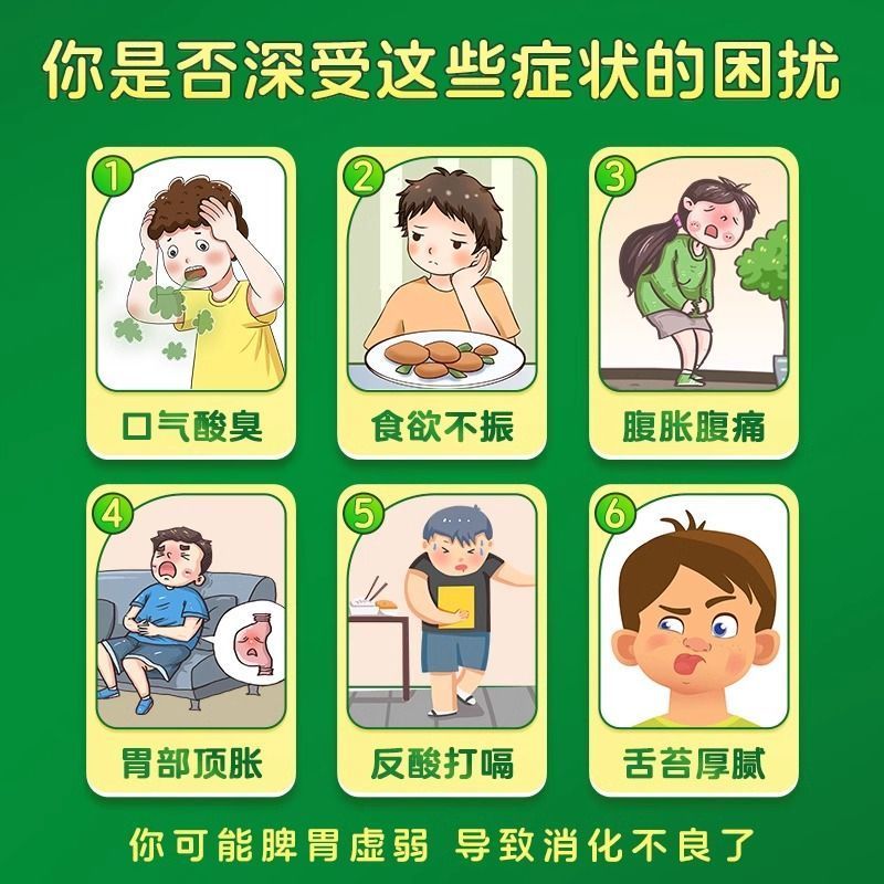 HAKUTAMA Stomach and Digestion Tablets Appetite Stimulation, Bloating, Excessive Flatulence, Abdominal Distension, Indigestion