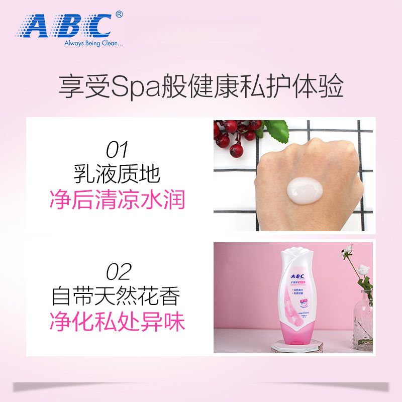 Gentle and pH-balanced feminine intimate wash for daily care. Keeps private areas fresh, clean, and healthy. Suitable for sensitive skin.