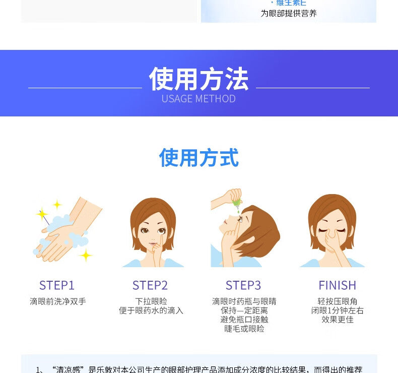 Rohto Eye Moisture Drops – Hydrating & Refreshing Japanese Eye Drops for Dry Eyes