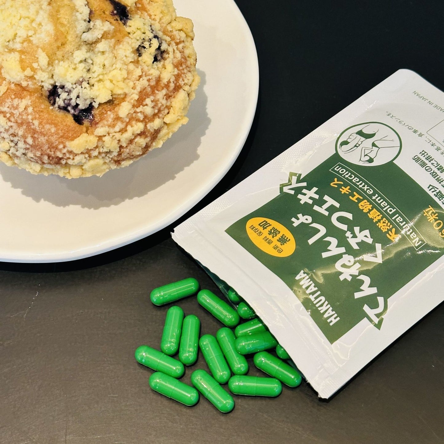 HAKUTAMA Internal Fat Pills, Constipation Relief Pills, Oil Expelling Pills, Fat Reducing Pills, Intestinal Moistening Pills, Intestinal Cleansing Pills, Constipation Relief Pills