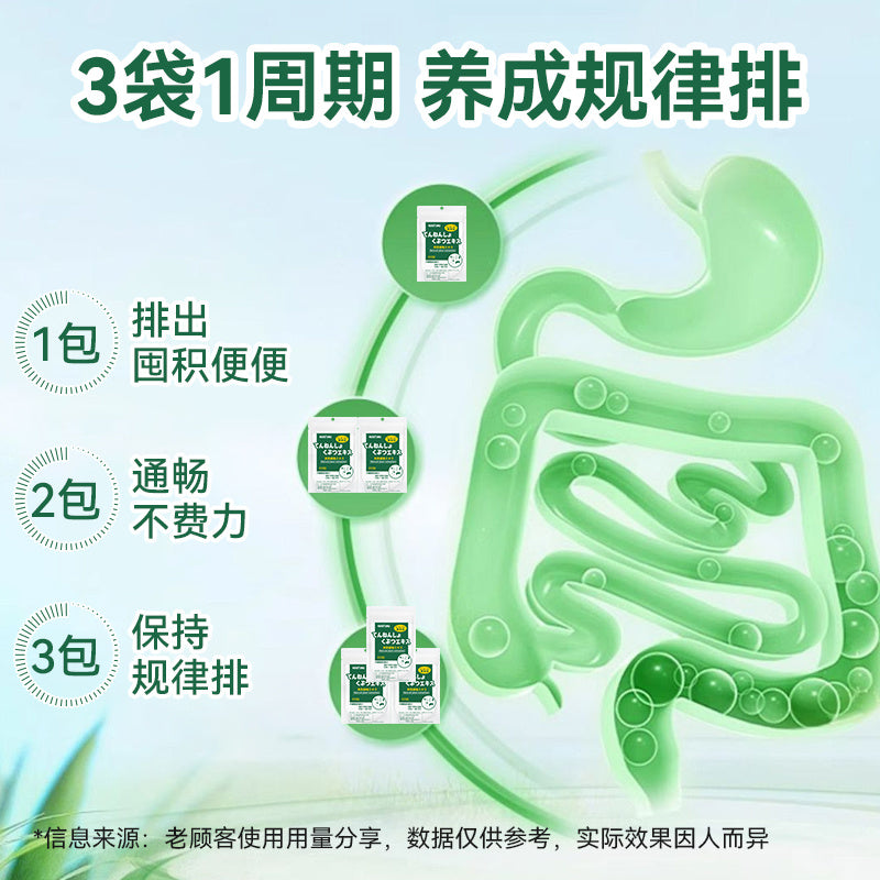 HAKUTAMA Internal Fat Pills, Constipation Relief Pills, Oil Expelling Pills, Fat Reducing Pills, Intestinal Moistening Pills, Intestinal Cleansing Pills, Constipation Relief Pills
