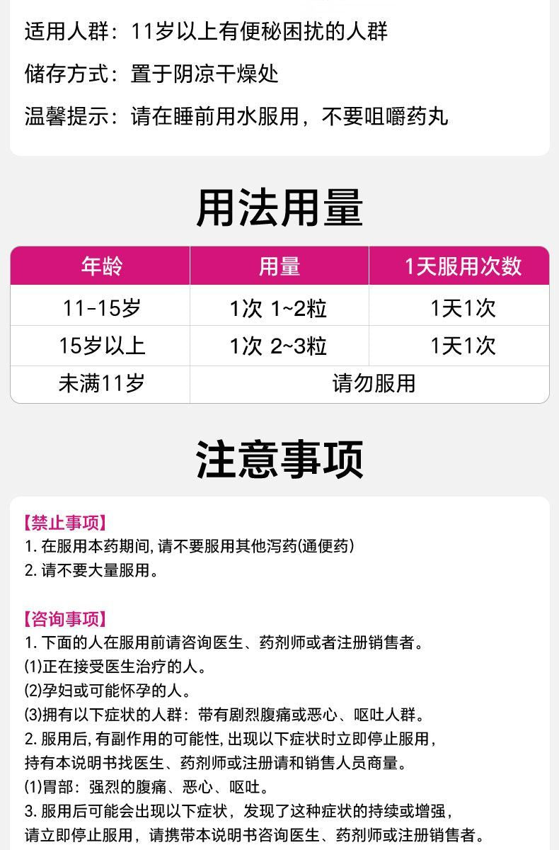 HAKUTAMA Bisacodyl Enteric-Coated Tablets Small Powder Pills Improve Constipation, Relieve Bowel Movement, Detoxify