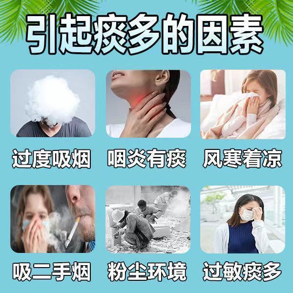 HAKUTAMA Snake Gallbladder and Chuanbei Liquid Dry Cough Long Cough Non-Stop Cough Adults and Children