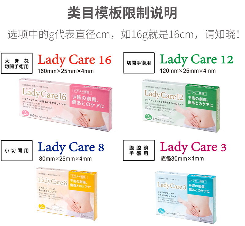 Fade stretch marks and scars safely during pregnancy with our gentle Pregnancy Scar Cream. Natural, hydrating, and dermatologist-tested for moms.