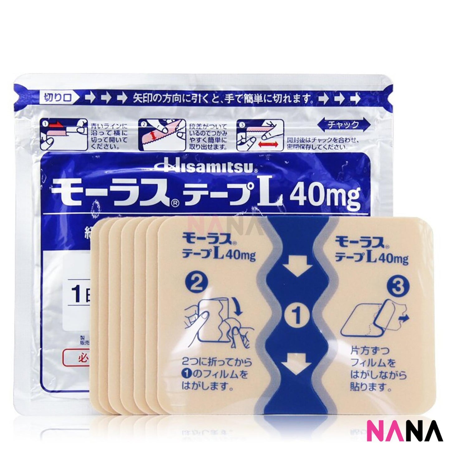 Hisamitsu Pain Relief Patch | Medicated Plaster for Muscle, Back & Joint Pain