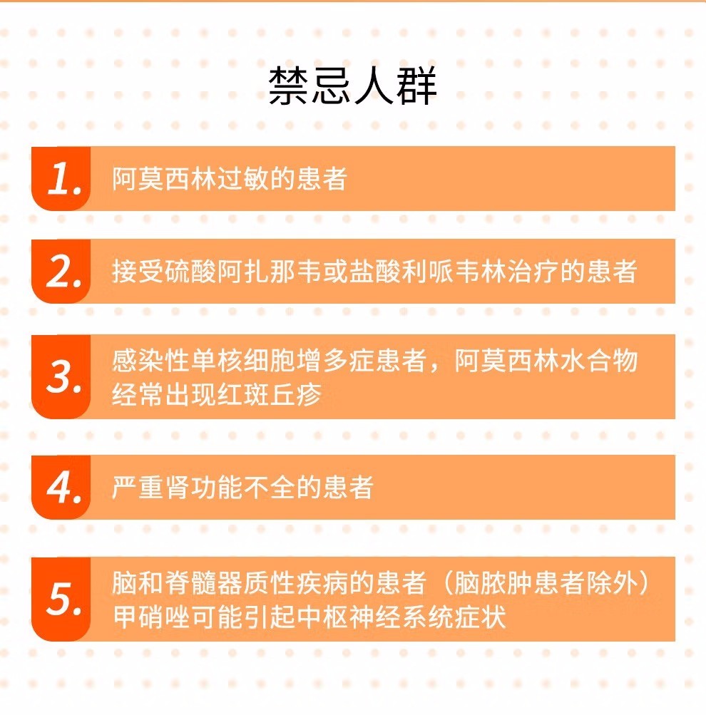 Japan Takeda Helicobacter pylori specific drug