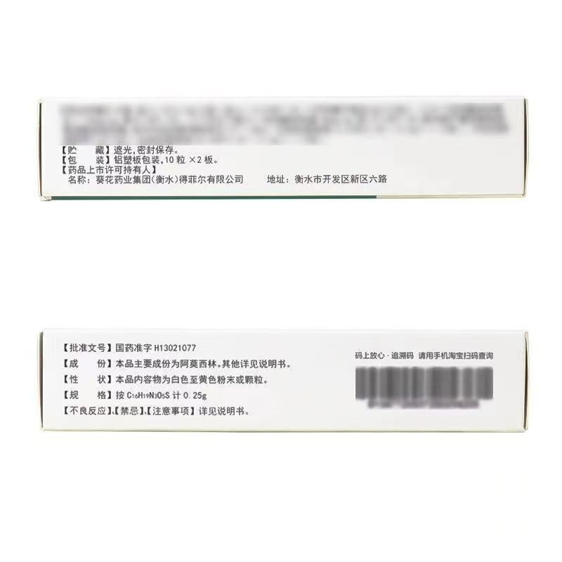 HAKUTAMA Amoxicillin capsules