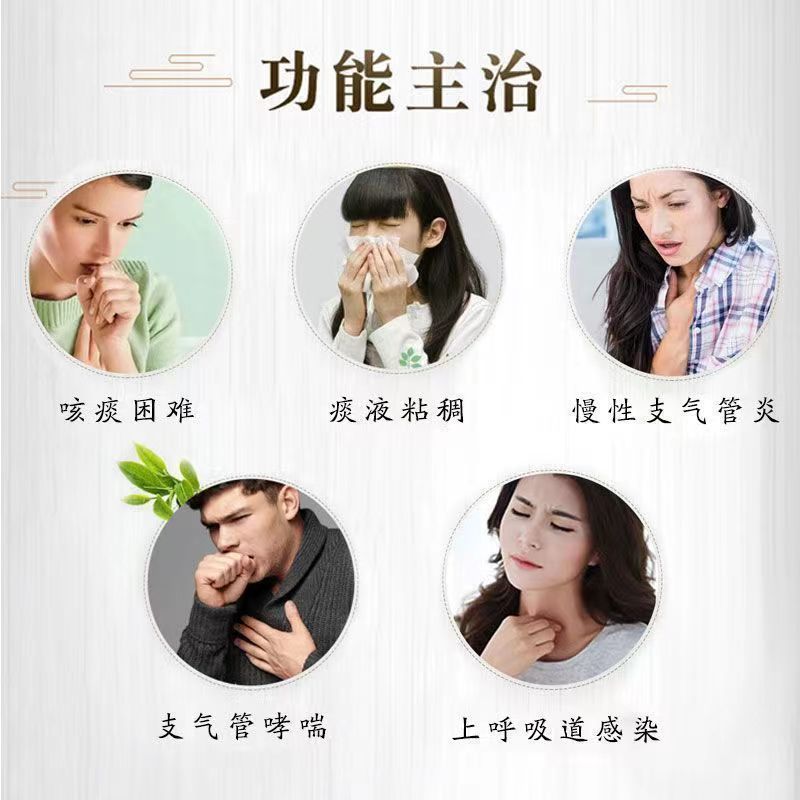 HAKUTAMA Snake Gallbladder and Chuanbei Liquid Dry Cough Long Cough Non-Stop Cough Adults and Children