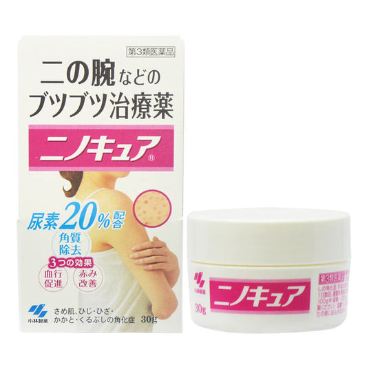 Kobayashi Folliculitis Ointment – Japanese Anti-Folliculitis Cream for Red Bumps & Irritated Skin