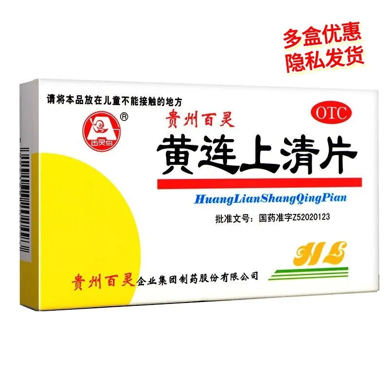 Relieve sore throat, mouth ulcers, and gum swelling with Huang Lian Shang Qing Pian, a traditional herbal supplement for detox and heat-clearing support.