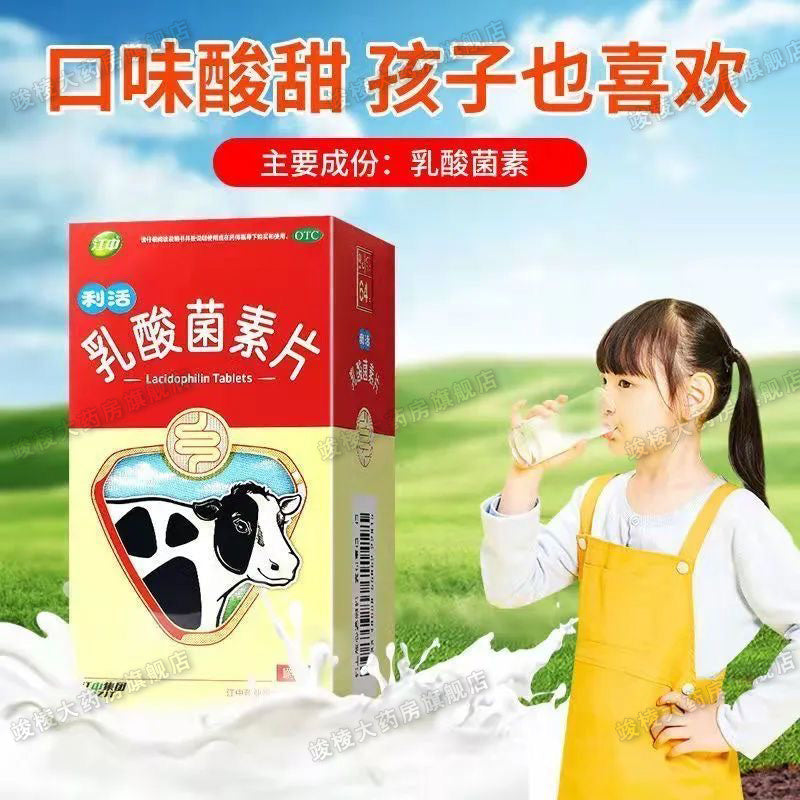 HAKUTAMA  Lactobacillus Tablets Probiotics for Diarrhea, Digestive Health, Constipation, Indigestion, and Imbalance in Adults and Children