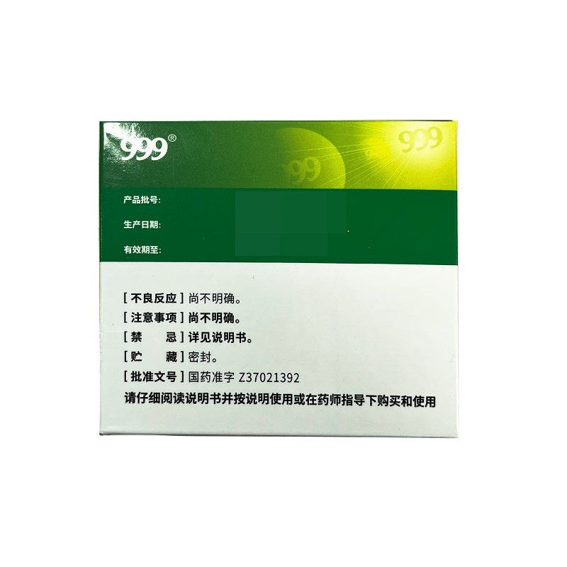 HAKUTAMA 999Pediatric Cold Granules Powder for Wind-Heat Cold Medicine, Fever, Cough, Flu, Sore Throat