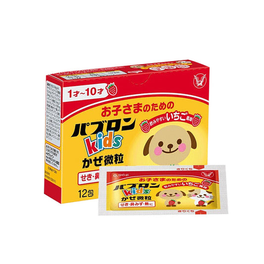 Gentle cold relief for kids. Taisho Children’s Cold Medicine Granules from Japan help ease fever, cough, and runny nose symptoms.