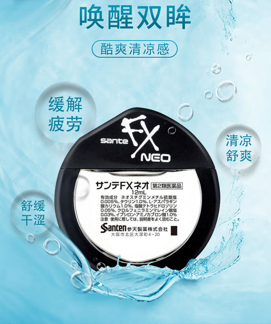 santen参天FX NEO银色装眼药水滴眼液清凉度5缓解眼疲劳眼干眼涩抗疲劳止痒去红血丝12mL