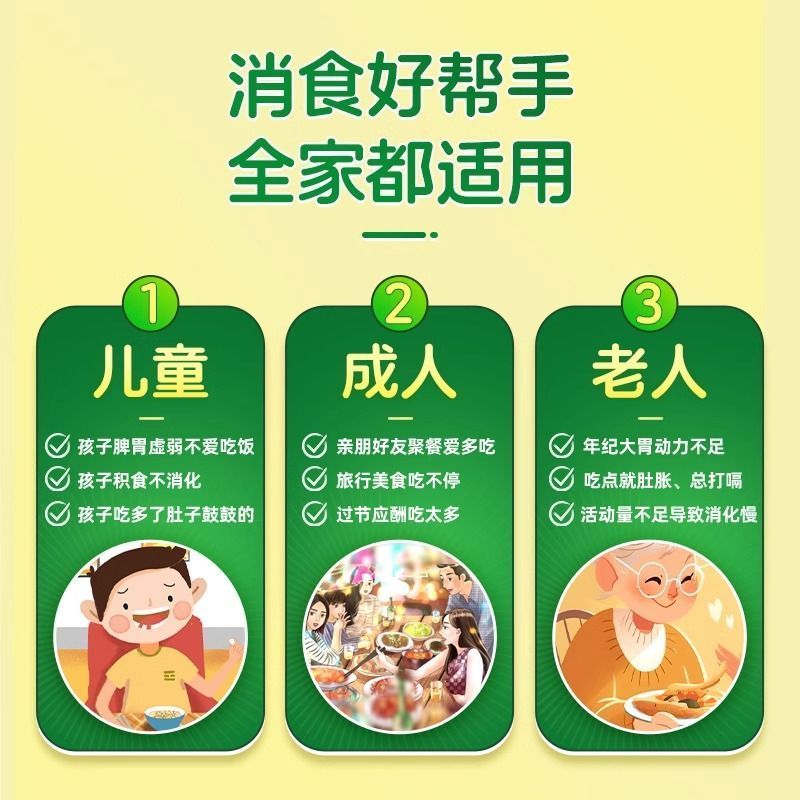 HAKUTAMA Stomach and Digestion Tablets Appetite Stimulation, Bloating, Excessive Flatulence, Abdominal Distension, Indigestion