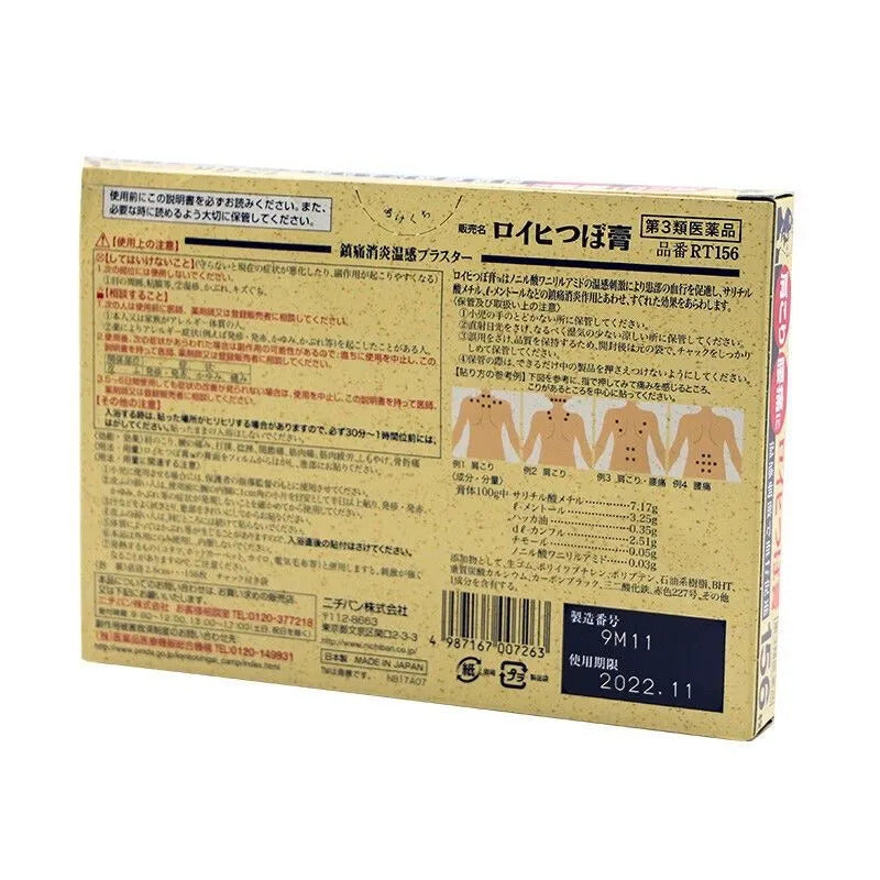 Nichiban Acupressure Patch – Natural Pain Relief Spot Patches for Pressure Points & Muscle Tension