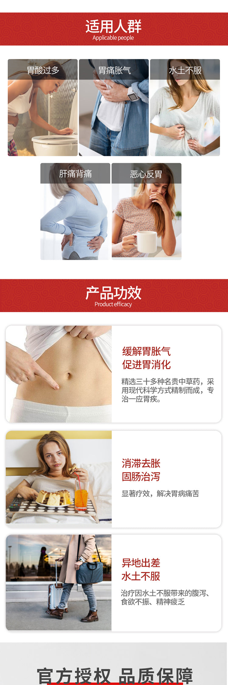 Hong Kong Xian Ke Stomach Powder – Herbal Antacid for Indigestion, Heartburn & Stomach Relief