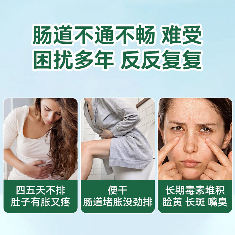 HAKUTAMA Internal Fat Pills, Constipation Relief Pills, Oil Expelling Pills, Fat Reducing Pills, Intestinal Moistening Pills, Intestinal Cleansing Pills, Constipation Relief Pills