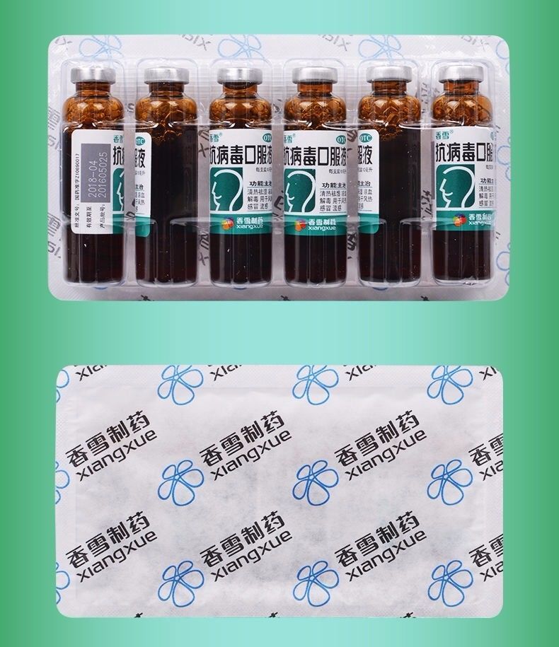 HAKUTAMA  Anti-viral oral solution Heat-clearing and Dampness-removing Cold and Flu Medicine for Adults and Children, All-season Antiviral Medicine