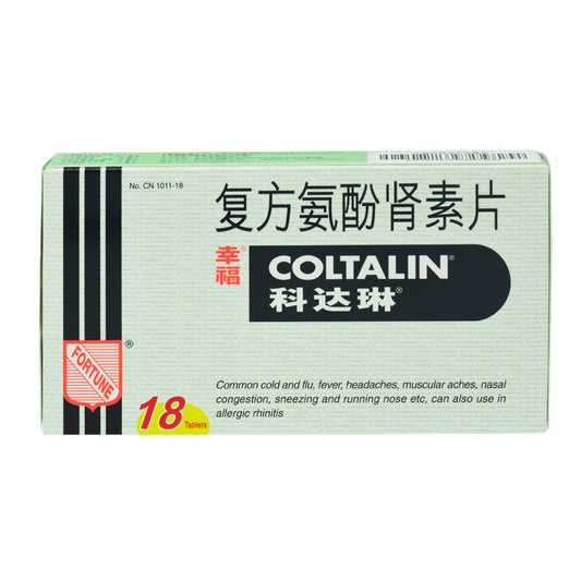 HAKUTAMA Kedaolin Compound Paracetamol and Renin Tablets Cold Fever