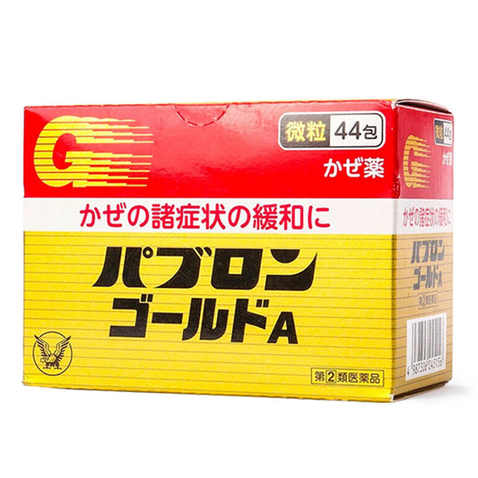 Japanese Imported Taisho Phareutical Taisho Cold Medicine Comprehensive for Nasal Congestion, Runny Nose, Sore Throat, Fever, Headache, Cough Relief, and Phlegm Dissolving, 44 Sachets/