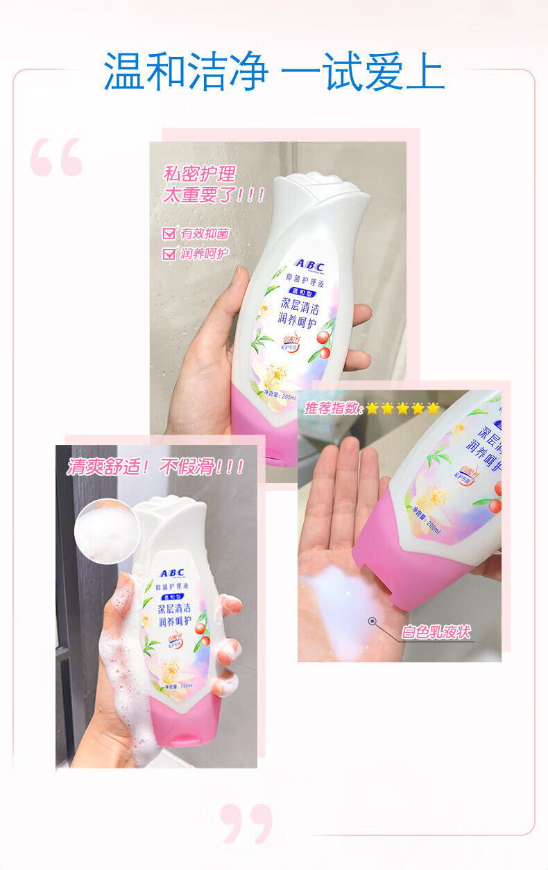 Gentle and pH-balanced feminine intimate wash for daily care. Keeps private areas fresh, clean, and healthy. Suitable for sensitive skin.