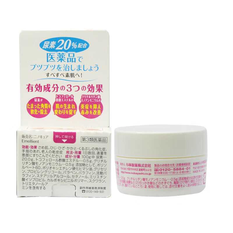 Kobayashi Folliculitis Ointment – Japanese Anti-Folliculitis Cream for Red Bumps & Irritated Skin