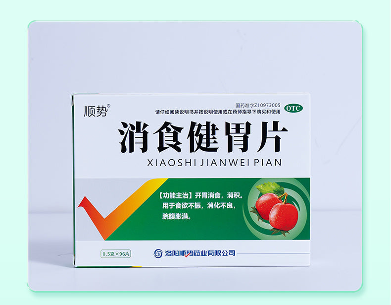 HAKUTAMA Digestive Health Tablets for Appetite Stimulation, Digestion, Indigestion Relief, Bloating, Poor Appetite, Indigestion, Food Accumulation