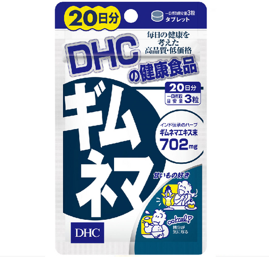 DHC Anti-Sugar Tablets – Carb Blocker & Glucose Control Supplement