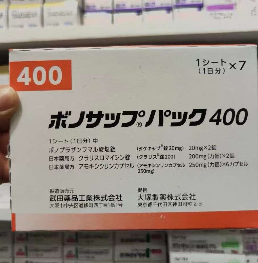 Japan Takeda Helicobacter pylori specific drug