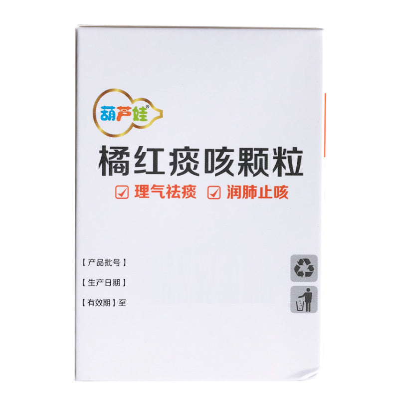 HAKUTAMA Orange Red Phlegm-Cough Granules Children's Baby Cold Pharyngitis Excessive Phlegm Cough Asthma