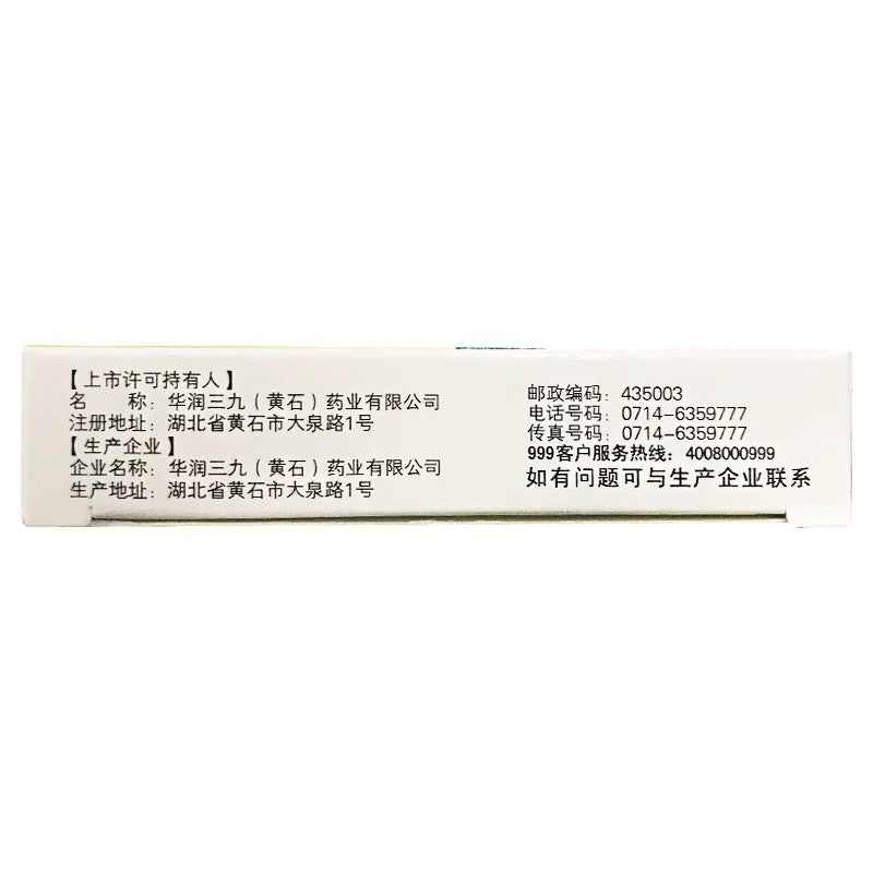 HAKUTAMA Pharyngitis Tablets Nourishing Yin and Moistening Lungs for Chronic Pharyngitis, Dry Throat, Itchy Throat, and Irritating Cough