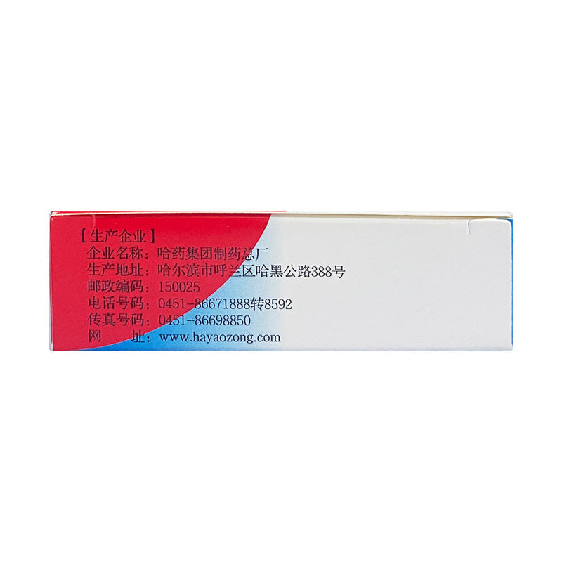 HAKUTAMA Penicillin V Potassium Tablets
