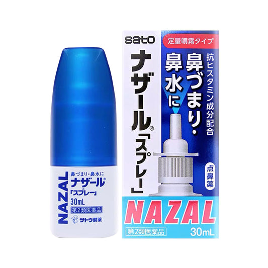 Get fast relief from allergies & sinus congestion with Sato Nasal Spray. Japanese formula for rhinitis, hay fever, and blocked nose. Shop now.