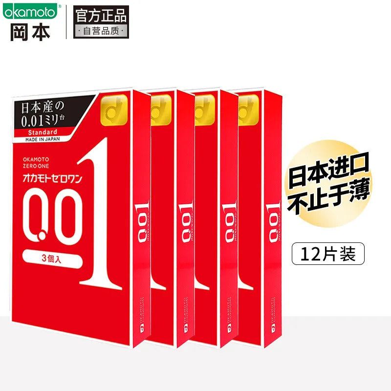 Okamoto 001 Condoms – Ultra Thin Japanese Condom for Natural Feeling & Intimacy