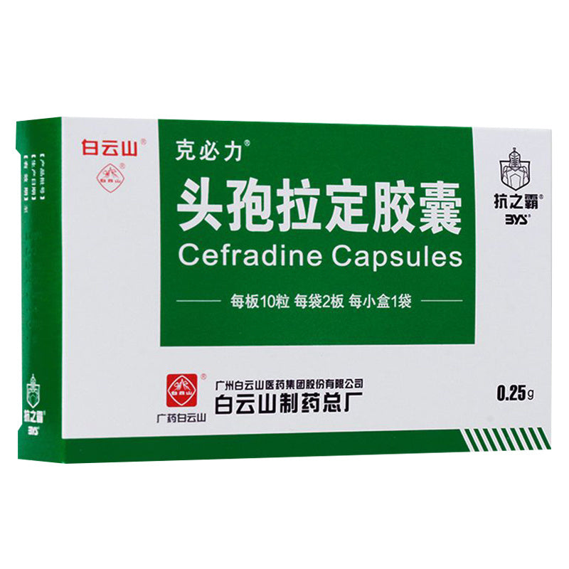 HAKUTAMA Ceftriaxone Capsules Acute Pharyngitis Tonsillitis Bronchitis Pneumonia Respiratory Tract Infection Genitourinary Tract Skin Infection