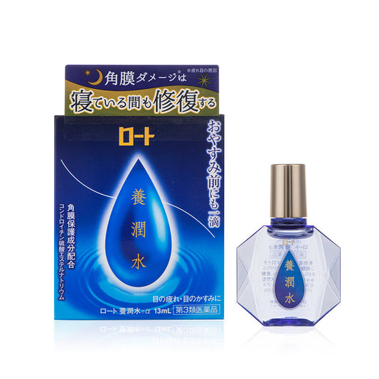 Rohto Eye Moisture Drops – Hydrating & Refreshing Japanese Eye Drops for Dry Eyes