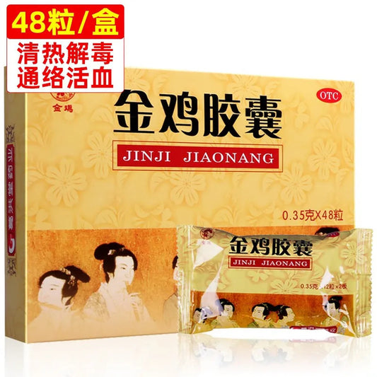 Support women’s intimate health with Jinji Capsules, a herbal supplement that helps with vaginal infection relief, discharge regulation, and gynecological wellness.