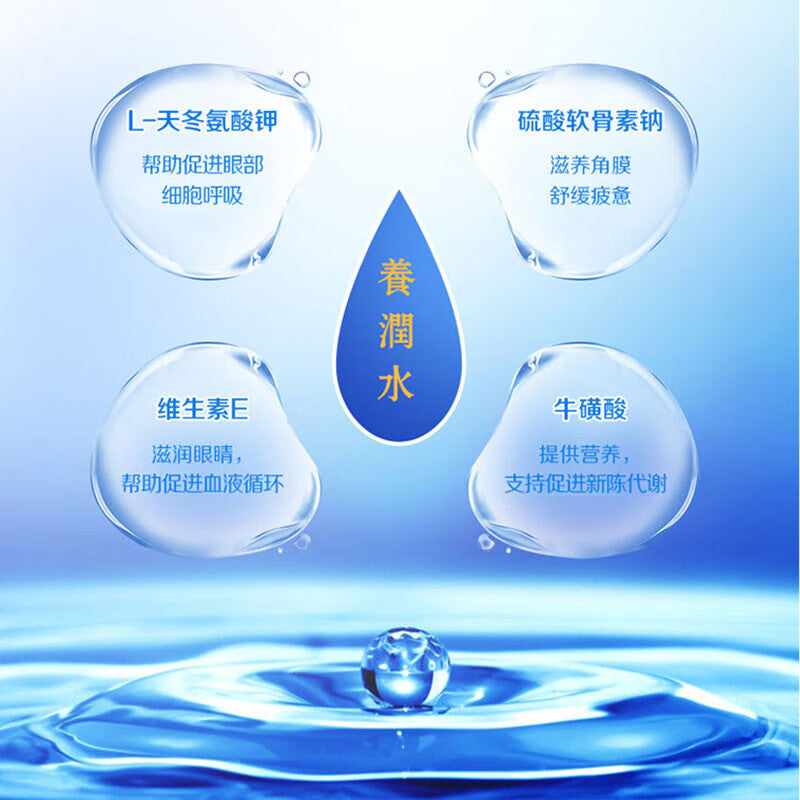 Rohto Eye Moisture Drops – Hydrating & Refreshing Japanese Eye Drops for Dry Eyes