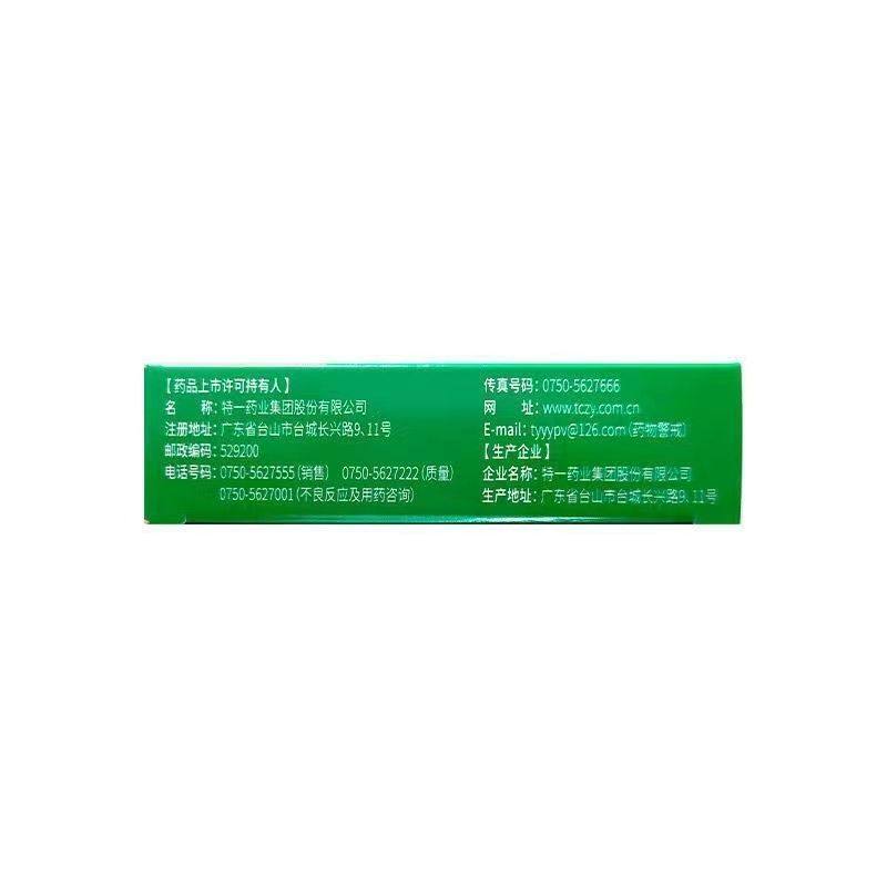 HAKUTAMA Pu Di Blue Anti-Inflammatory Tablet