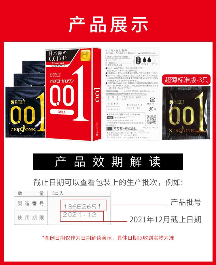 Okamoto 001 Condoms – Ultra Thin Japanese Condom for Natural Feeling & Intimacy