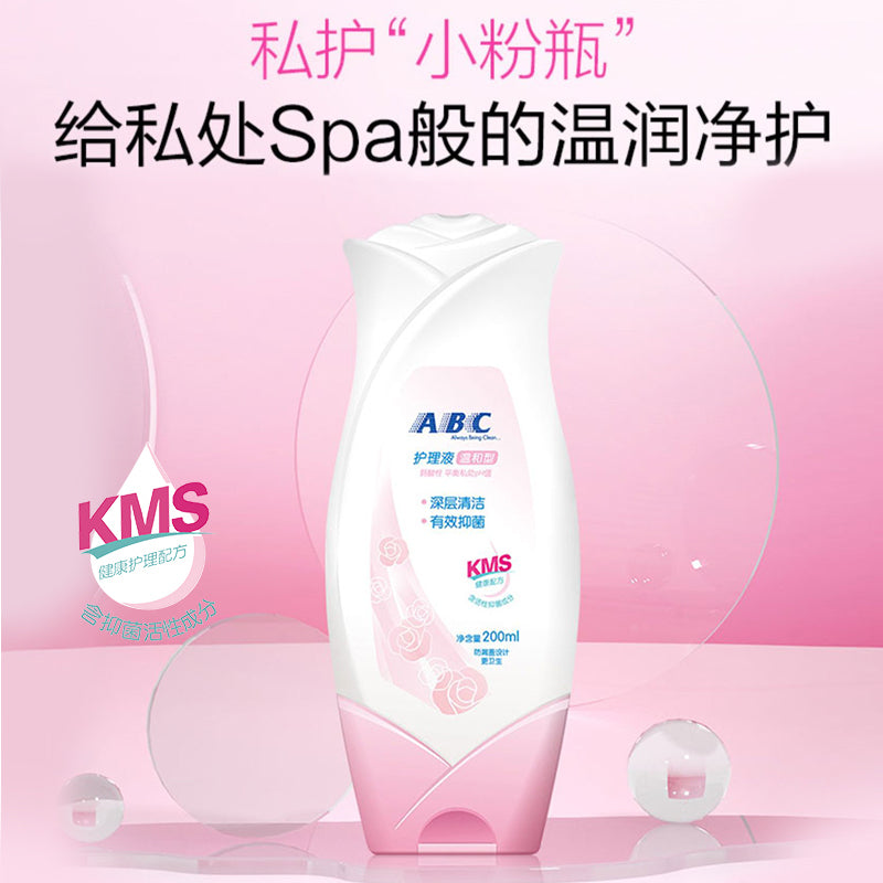 Gentle and pH-balanced feminine intimate wash for daily care. Keeps private areas fresh, clean, and healthy. Suitable for sensitive skin.