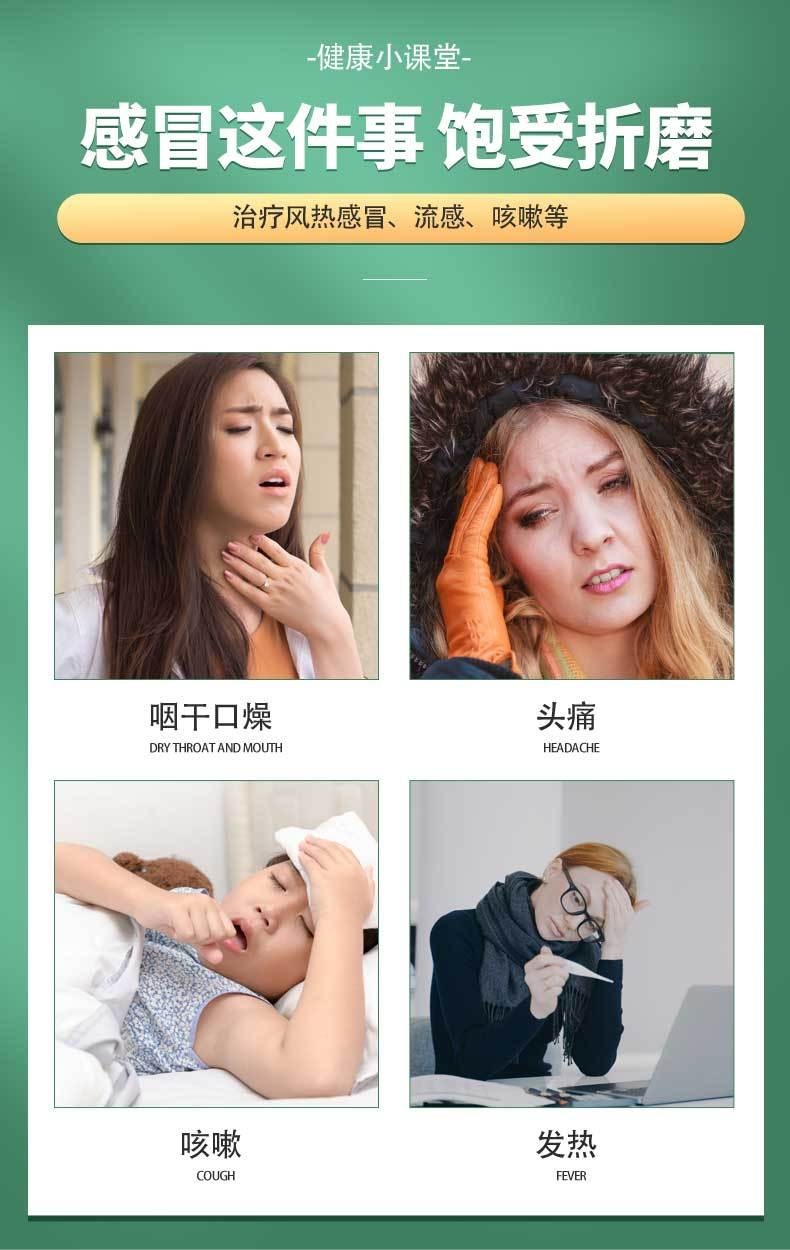 HAKUTAMA Anti-viral oral solution Herbal Tea for Cold, Nasal Congestion, Fever, Runny Nose, Heat Clearing, and Dampness Removal