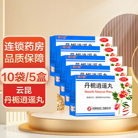 Support liver health, stress relief, and menstrual balance with Dan Zhi Xiao Yao Wan, a traditional herbal supplement for women’s emotional wellness and hormonal regulation.
