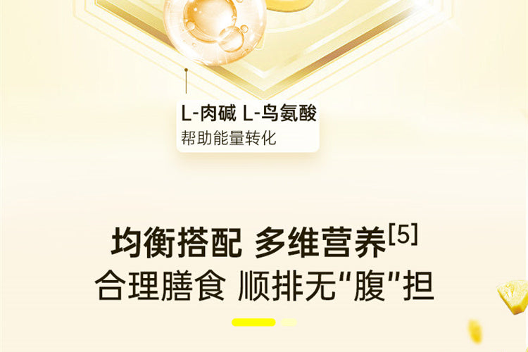 DOKKAN Enzyme Gold is a Japanese herbal enzyme supplement that supports digestion, detox, and healthy weight management.